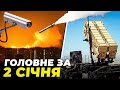 🔴ШОК! Росіяни зламали камери спостереження у Києві | Вражаючі підсумки удару по столиці