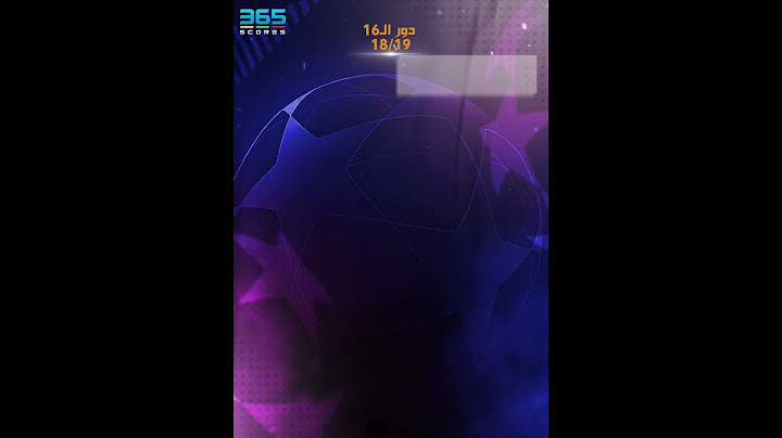 أشهر الريمونتادات في دوري الأبطال