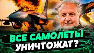 ОТ ЗАПАДНЫХ РАКЕТ УКРЫТИЯ НЕ СПАСУТ! У РФ нет запчастей для РЕМОНТА? - Константин Криволап