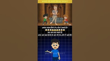 🥵#quiz #braintest #education #game #gk #puzzle #riddles #shorts #facts #quiztime #viral #gkgs#shorts