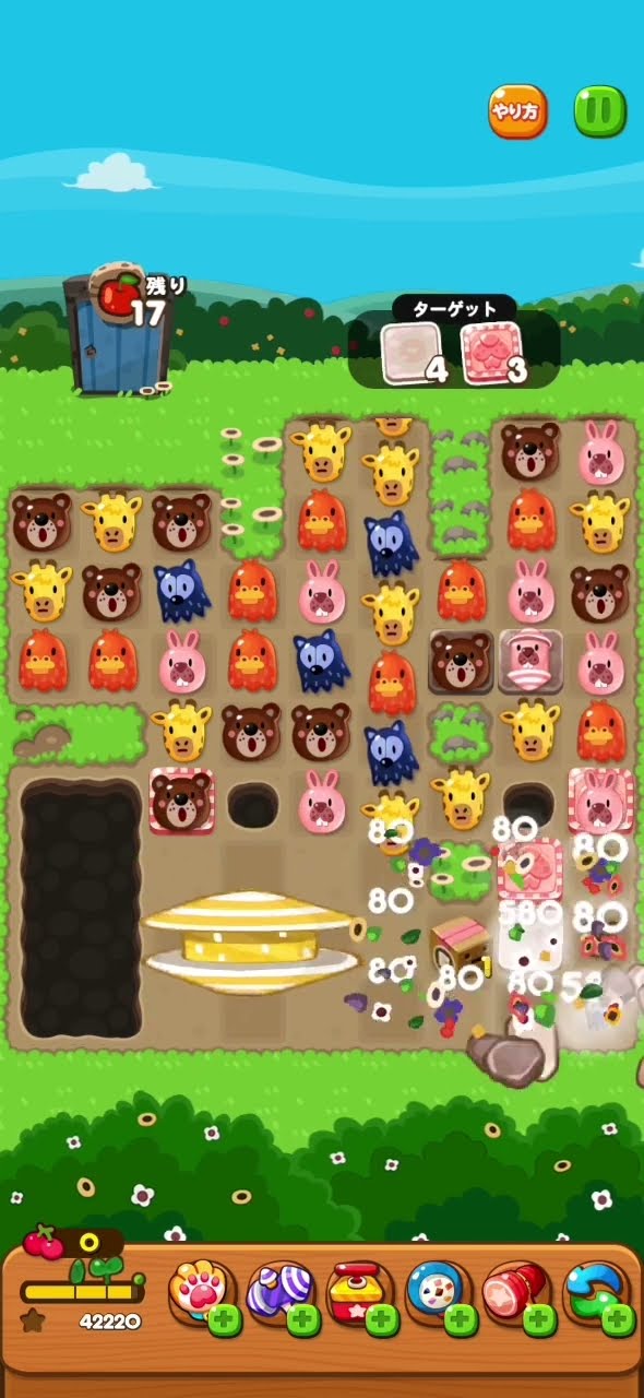 ちゃぽっこページ トリコロちほー2｜maimai でらっくす CiRCLE PLUS 公式サイト｜セガ音ゲー