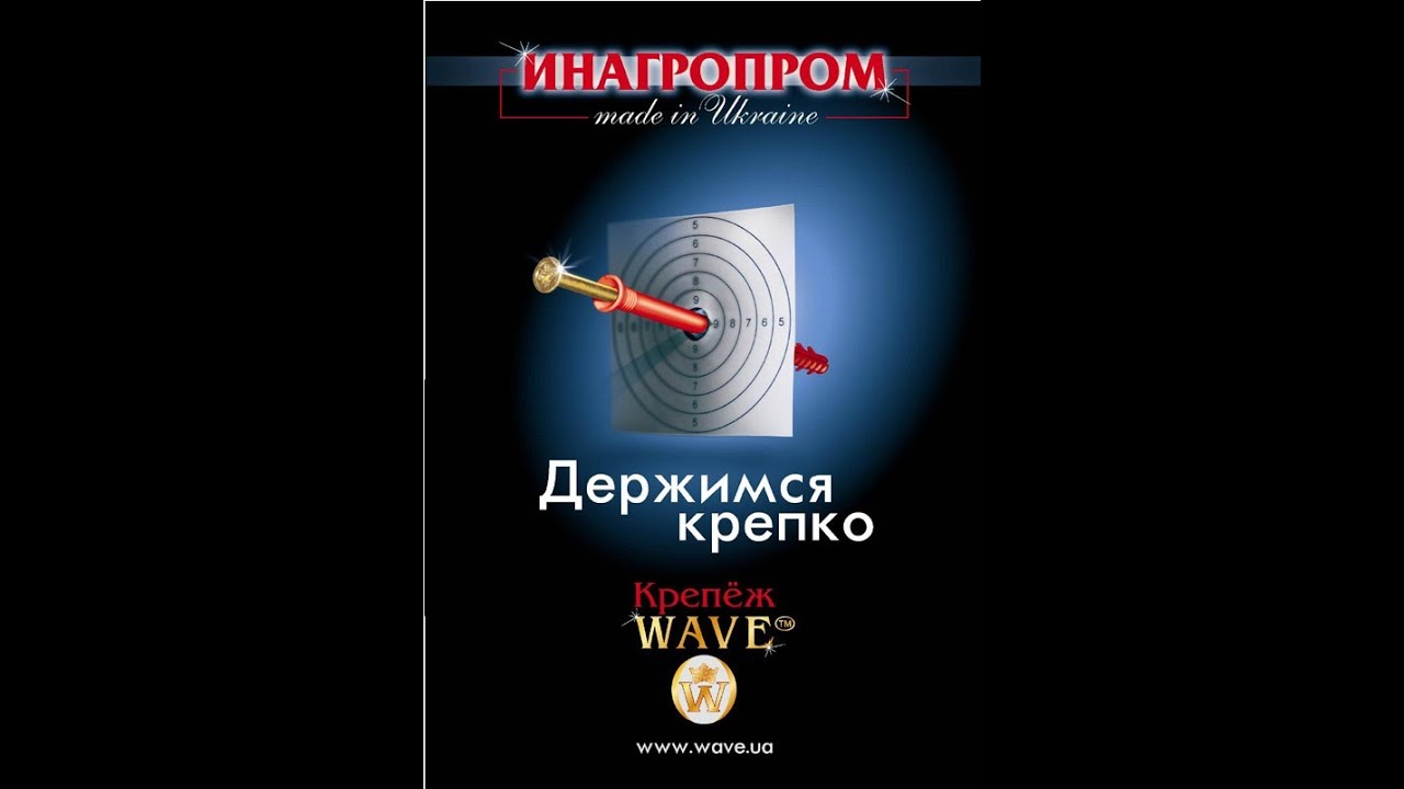 Дюбель дрива driva для гипсокартона цена пластиковый