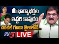 LIVE: TDP leader Pattabhi Ram Press