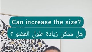 ماهو الحل السحري لزيادة طول العضو وقوة الانتصاب What is the best solution that increase size,