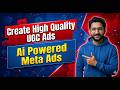 How to Create Winning Ads Creative Using AI |AI Powerd Meta Ads