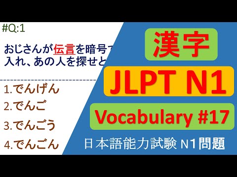 Video: Magkano ang gastos sa pagkuha ng pagsusulit sa Jlpt?