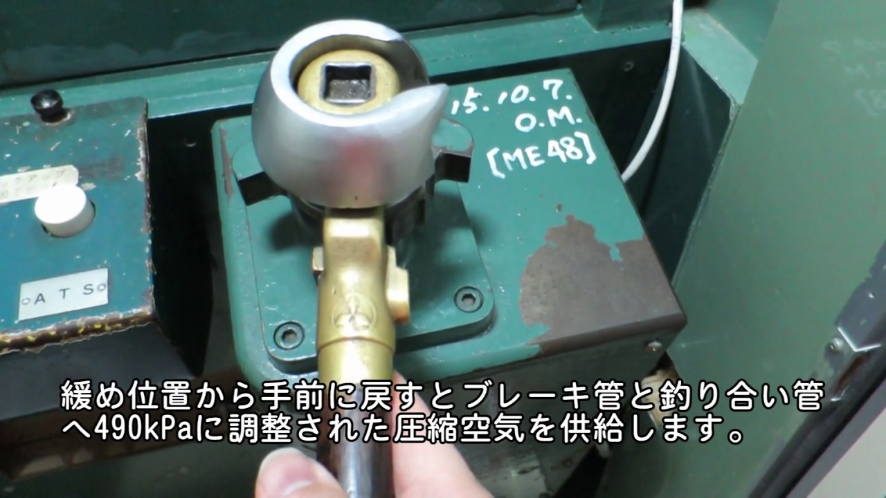 自動空気ブレーキを再現してみた