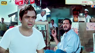 भूख लगा है मुझे खाने दो आपके जैसे गाँधी नहीं बनना है मुझे- Paresh Rawal, Nana Patekar Comedy Scene