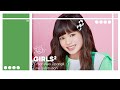 Girls2 - C'mon Neo Zipang!!! Line Distribution | mr blakee (OUTDATED)