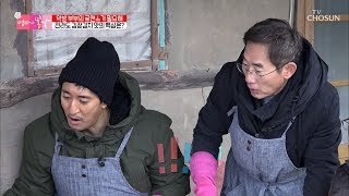 Download 낯선 재료가 한가득~ 엄마표 전라도 김장김치 맛의 핵심은? 엄마의 봄날 172회 20181230 Video MP3 낯선 재료가 한가득~ 엄마표 전라도 김장김치 맛의 핵심은? 엄마의 봄날 172회 20181230