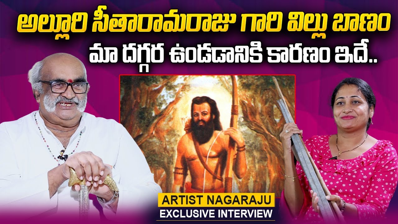 Artist Nagaraju Reveals Real Facts About Alluri Seetharamaraju Weapons