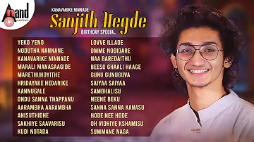 Kanavarike Ninnade - Sanjith Hegde Birthday Special Songs | Kannada Movies Selected Audio Songs