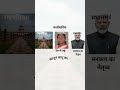 45 सेकंड में भारत की शासन प्रणाली समझें 🇮🇳 #India #IndianPolity #भारतीयसंविधान #GK #YouTubeShorts