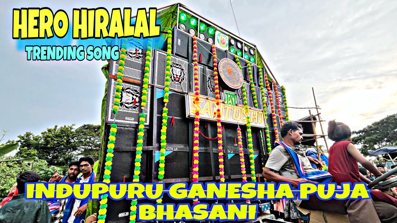 HERO HIRALAL TRENDING SONG🎶BY JAY SANTOSHI MUSICAL BAND IN📍INDUPURU GANESHA PUJA BHASANI 💥
