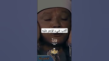وَإِذَا سَأَلَكَ عِبَادِي عَنِّي فَإِنِّي قَرِيبٌ ۖ  ||القارئ عبد الباسط عبد الصمد 🥺❤️