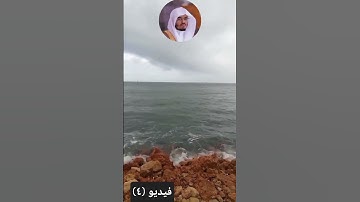 قرآن كريم سورة الحاقة بصوت الشيخ/ياسر الدوسري حفظه الله....السورة كاملة في الفيديوهات...