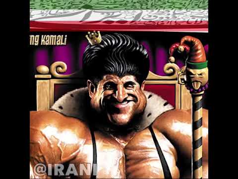 King Kamali Retired IFBB Professional 