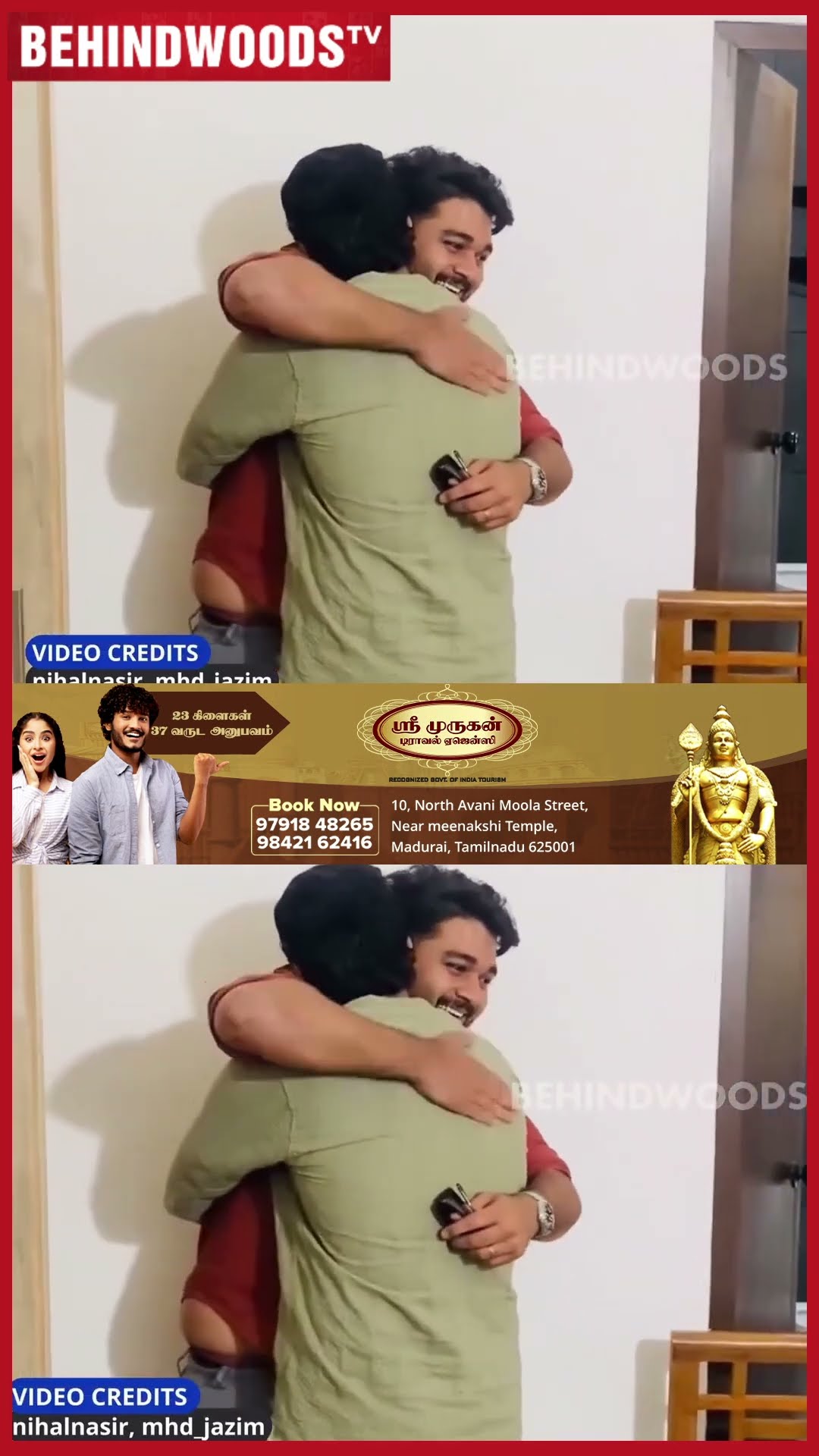 'மச்சான் நீ எப்போ டா வந்த' ? 3000KM தாண்டி வந்த நண்பன்
