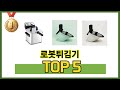 2025년 기준 로봇튀김기 추천 TOP 5 리스트
