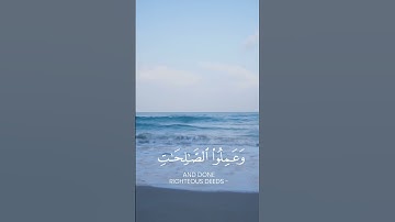 #عبدالرحمن_مسعد {كُلُّ نَفْسٍ ذَائِقَةُ الْمَوْتِ}تلاوة مبكية #القرآن_الكريم ✨️🤍