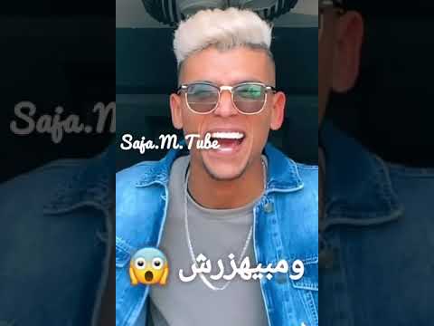 مهرجان شو هالعود المفتري تصميم