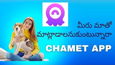 how to install Chamet App  how to meet telugu girl  #chametapp #telugu #GIRL #subscribe #9funnystar
