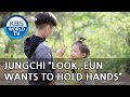 Eun wants to hold "oppa"'s hands♥   [The Return of Superman/2018.06.10]