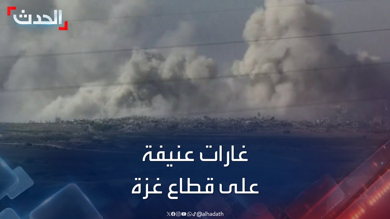 غارات إسرائيلية على غزة.. وسحب الدخان تغطي سماء القطاع