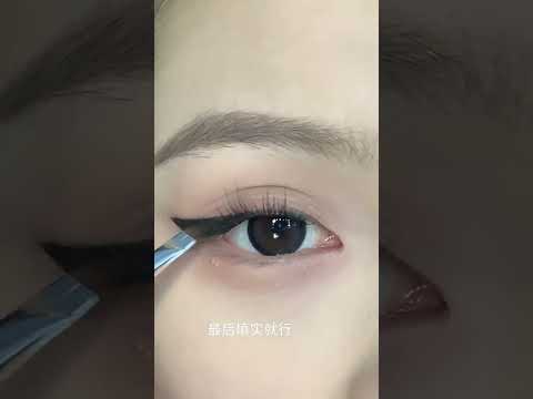 아이라이너 자연스럽게 그리는 방법을 알아보자 #makeuptutorial #메이크업튜토리얼 #아이라이너