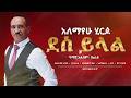 አለማየሁ ሂርጶ ደስ ይላል Alemayehu Hirpo Des Yilal Half Album 2025 26 Official Lyrics Video 
