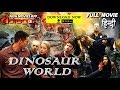 🔥Dinosaur World Full Movie in Hindi | फुल मूवी हिंदी में