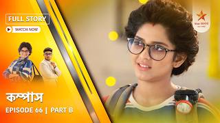 Full Story | Compass | Episode 66 | Part B