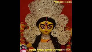 Basanti Puja whatsapp status|বাসন্তী পূজা |#Basanti pujo status || madhabi creation