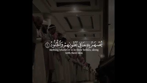 (وَلَهُم مَّقَامِعُ مِنْ حَدِيدٍ) تلاوة مبكية د . محمد اللحيدان