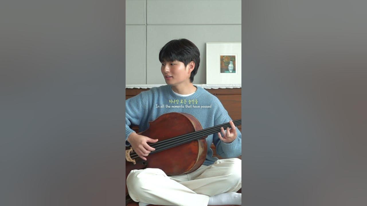 너와의 모든 지금 ✨ - 박찬영 (cover)