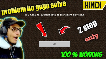 how to fix you need to authenticate to microsoft services minecraft pe | minecarft server problem