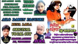 AILO DARUN FAGUNRE FREE ORIGINAL KARAOKE VIDEO LYRICS VOCAL KAT RUNA LAILA MASTER ASHISH