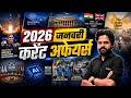 January 2026 Current Affairs One Shot 🔥 | 2026 जनवरी करेंट अफेयर्स | Bhavani Sir Class