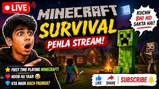 Minecraft Survival Live 🔴 | First Time Playing Minecraft | Noob to Pro Journey 😱