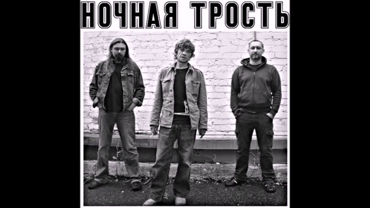Ночная трость машины