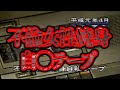 SOS遭難事件の動画とともに紹介されている音声は本物だったのか 都市伝説 SOS遭難事件の動画とともに紹介されている音声は本物だったのか 都市伝説