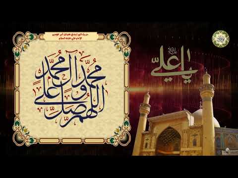 الحديث النورانيه الامام علي عليه السلام