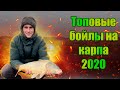 Лучшие насадки для ловли на флэт фидер FFEM BAITS RINGERS DYNAMIT BAITS MINENKO