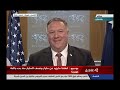 بانوراما النيل الرابعة عصرا 15 07 2020 
