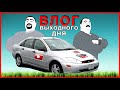 Влог выходного дня / Как проходит выходной