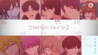 [꿈의형태]-잉여특공대- 보이스캐스팅(힘들어서 포기) 자막+