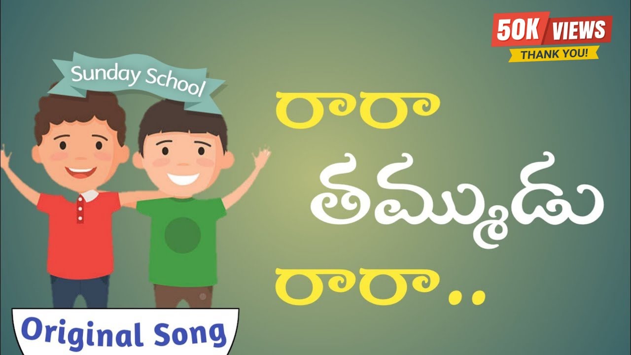 Rara Thammudu Rara Original Full Song  Sunday School Childrens Songs   TRACKS WORLD   108