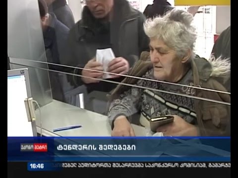 პენსიებს მომავალი ხუთი წლის განმავლობაში კვლავ \"ლიბერთი ბანკი\" დაარიგებს