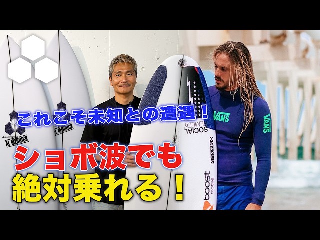 83今年の冬はこれで決まり！スポタカサーフがおすすめするセミドライ
