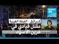لابيد يعلن عن تصفية قيادي في عرين الأسود الفلسطينية من هو 
